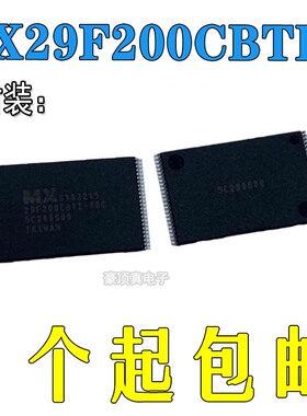 全新正品 MX29F200CBTI-70G 29F200CBTI SSOP-48 FLASH存储器芯片