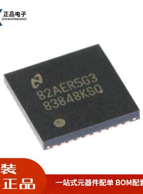 全新原装 DP83848KSQ/NOPB QFN-40 10/100Mb/s以太网收发器IC芯片