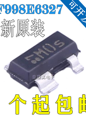 BF998E6327 BF998 丝印MO SOT-143贴片 高频场效应管