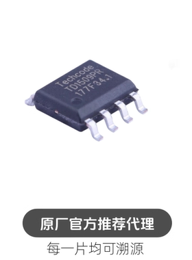 TD1509PR SOP8 2A电流异步降压DC/DC电源芯片