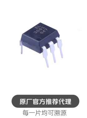 EL3061 EL3063 直插DIP-6 亿光 可控硅驱动光耦芯片