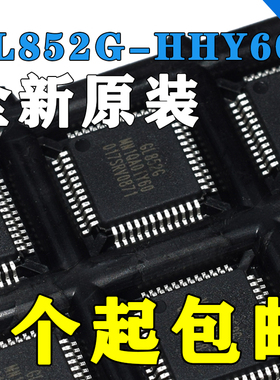 GL852G-HHG12 USB芯片IC SSOP28 全新原装现货 GL852G-HHY60
