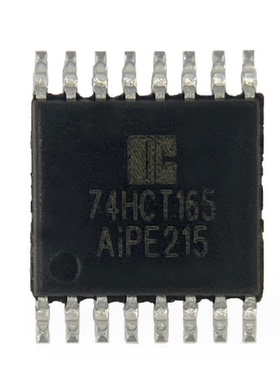 中微爱芯AiP74HCT165替74HCT165PW TSSOP16封装 移位寄存器
