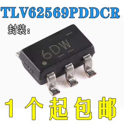 SOT-5X3-6DC-DC封装电源芯片