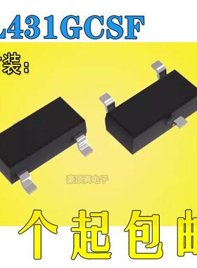 TL431GCSF 全新原装  正品 现货