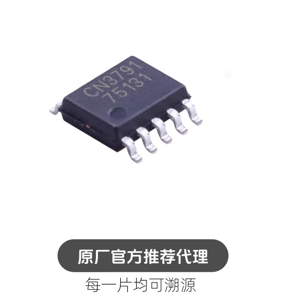 CN3791 封装SSOP10 4A单节锂电池充电管理集成电路芯片