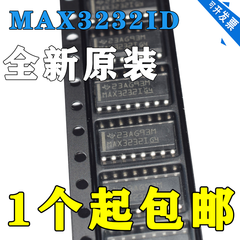 全新原装MAX3232ID MAX3232I 接收器芯片 封装SOP16