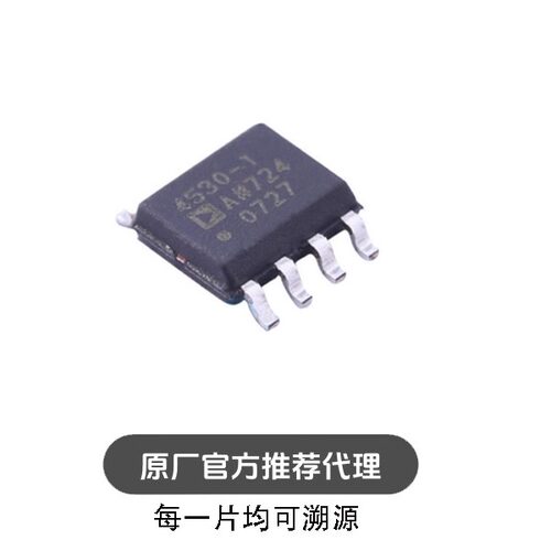 ADA4530-1ARZ-R7 贴片SOIC-8 丝印4530-1运算放大器芯片
