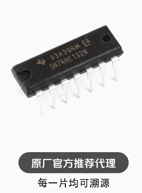 全新 直插 SN74HC132N 芯片 逻辑电路芯片 - 四与非门 DIP-14