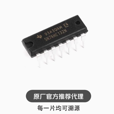 全新 直插 SN74HC132N 芯片 逻辑电路芯片 - 四与非门 DIP-14