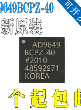 AD9649BCPZ-40 AD9649 封装LFCSP32 模数转换器ic 全新原装正品