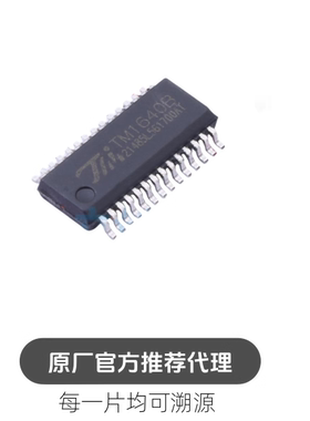 TM1640B(TA1902) TM1640 LED面板显示驱动芯片