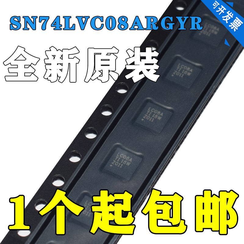 全新原装 SN74LVC08ARGYR 丝印LC08A QFN14 集成电路IC芯片