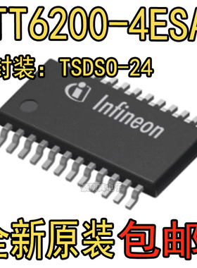 BTT6200-4ESA BTT62004ESA TSSOP-24电源开关IC驱动器 全新原装