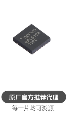 QPC6324TR13 封装QFN-20 无线射频放大器芯片