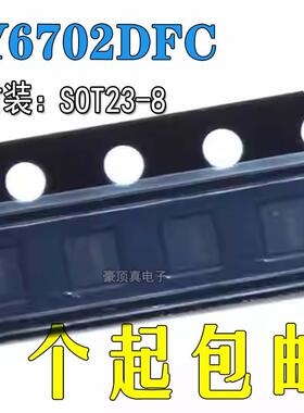 全新 SY6702DFC 丝印Ee 贴片DFN-8 电源管理/电机驱动芯片IC