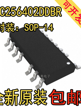 UCC256402DDBR 原装正品UCC256402DDBR开关控制器 LLC resonant