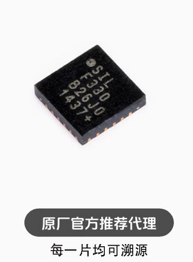 C8051F330-GMR C8051F330 贴片QFN-20 8位微控制器芯片