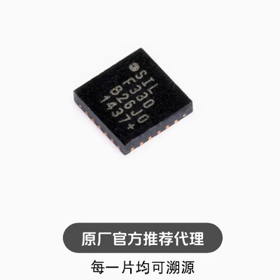 C8051F330-GMR C8051F330 贴片QFN-20 8位微控制器芯片