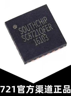 SC8721 SC8721QFER DC-DC芯片 电压转换IC 同步Buck-Boost转换器