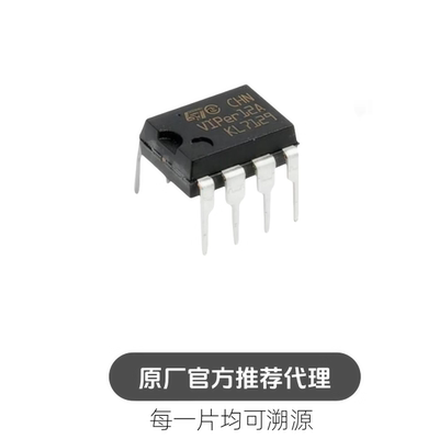 直插 VIPER12ADIP-E 开关电源 SMPS 稳压器 DIP-8 芯片