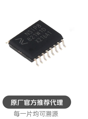 NSIP8821W1-DSWR 封装：WSOP-16 四通道隔离器芯片