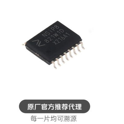 NSIP8821W1-DSWR 封装：WSOP-16 四通道隔离器芯片