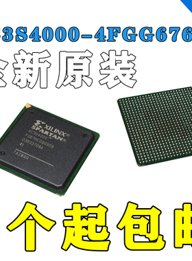 全新现货XC3S4000-4FGG676I XC3S4000-FGG676 BGA676原装优势