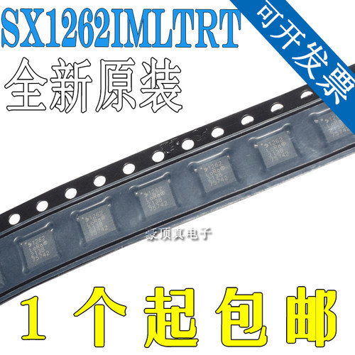 全新原装 SX1262IMLTRT SEMTECH正品 QFN-24贴片 无线收发芯片
