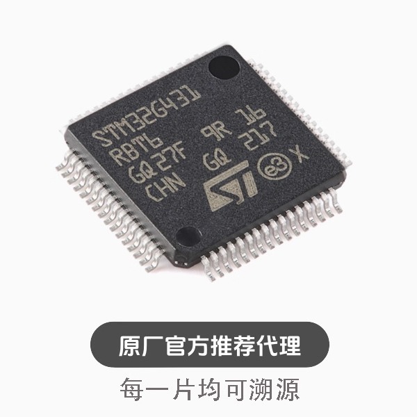 全新M32G431RBT6 LQFP-64 ARM Cortex-M4 32位微控制器-MCU