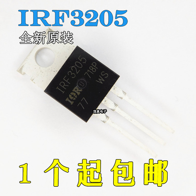 全新进口 IRF3205 IRF1010E IRF2807 IRFZ48N IRFB3207 IRF1018E
