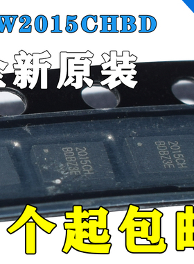 全新原装 CW2015CHBD 丝印2015CH 封装TDFN-8 电池电量计器
