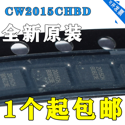 全新原装 CW2015CHBD 丝印2015CH 封装TDFN-8 电池电量计器