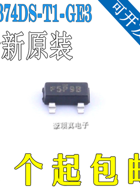 场效应管SI2374DS-T1-GE3 SI2333DS-T1-E3 SI2374DS-T1 封装SOT23