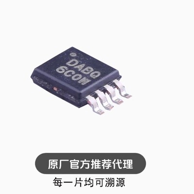 TMP175AIDGKR 丝印DABQ 封装MSOP-8 温度传感器