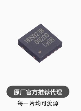 HUSB238_002DD HUSB238 封装 DFN-10L 贴片PD协议诱骗IC