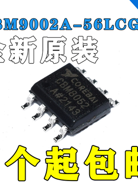 CBM9002A-56LCG QFN64 USB2.0 控制器 全新原装 原厂