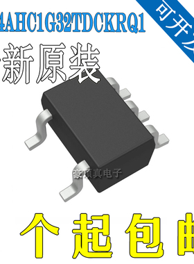 SN74AHC1G32TDCKRQ1 AGU SC70-5 全新原装芯片