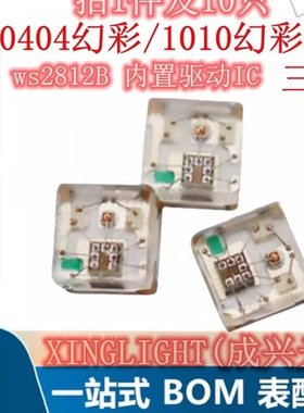 红灯 发光二极管/LED NCD0603R1 红色 贴片0603（50只）
