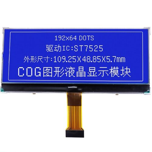 19264COG模块液晶屏ST7525驱动芯片蓝膜 插接FPC3.3VSPI串口/并口