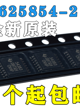 原装AMP安普TE泰科进口连接器1625854-2 16258542连接器