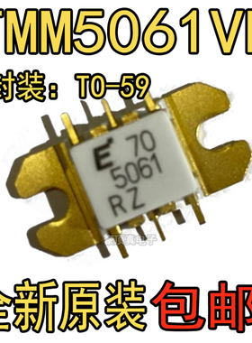 FMM5061VF 丝印5061 高频管 原装进口 贴片TO-59 微波射频管IC