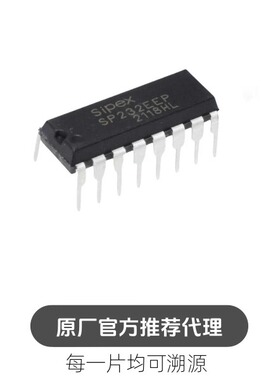 SP232EEP 直插DIP-16 接口接收器驱动收发器芯片