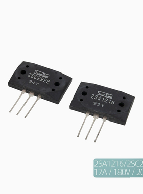全新 2SA1216 2SC2922 发烧功放 大功率音频对管 可配对