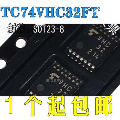 TC74VHC21FT逻辑逆变器芯片