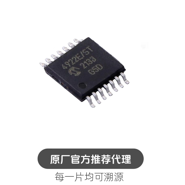 MCP4922T-E/ST 封装TSSOP14 数模转芯片