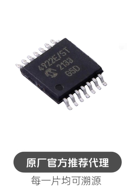 MCP4922T-E/ST 封装TSSOP14 数模转芯片
