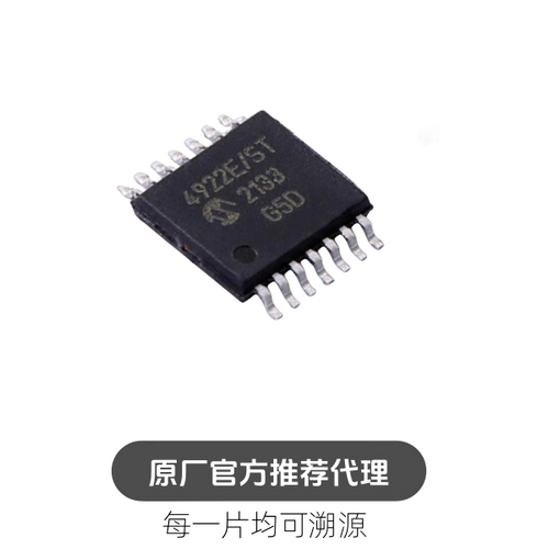 MCP4922T-E/ST 封装TSSOP14 数模转芯片