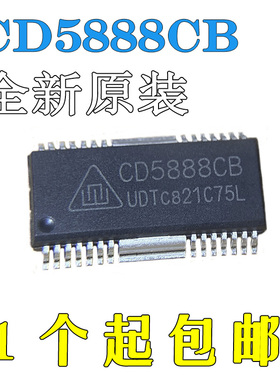 CD5888CB贴片SOP28全新原装五通道马达驱动芯片兼容SA5888/AM5888