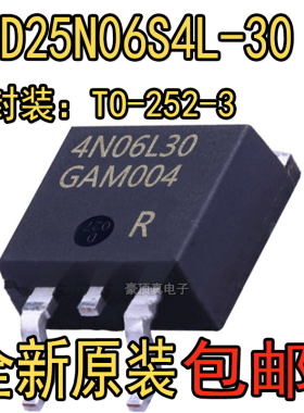 全新进口 IPD25N06S4L-30 丝印4N06L30 TO252 25A 60V 原装现货